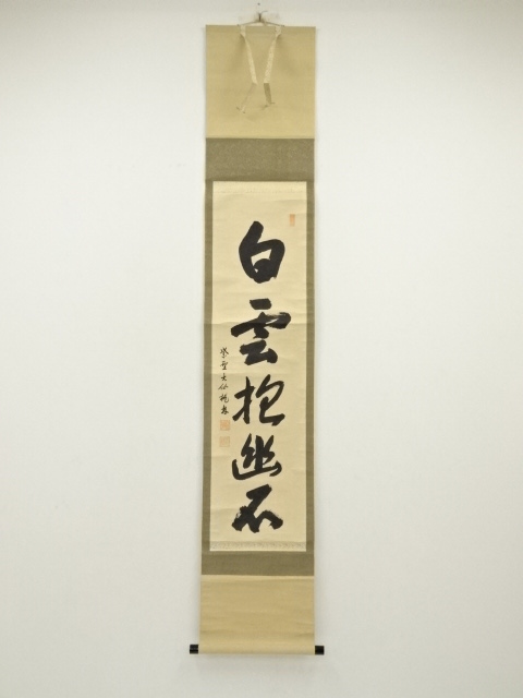 Paintings & Calligraphy